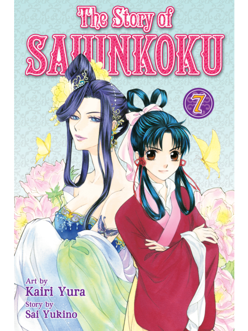 Title details for The Story of Saiunkoku, Volume 7 by Sai Yukino - Wait list